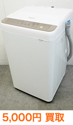パナソニック NA-F70PB10-T 全自動洗濯機