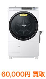日立 ・ HITACHI　BD-SV110AL Nドラム式洗濯乾燥機