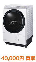 パナソニックドラム洗濯乾燥機 NA-VX7700L