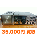 TS-900S＋PS-900