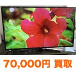 LGエレクトロニクス 65UK6300PJF 65インチ液晶テレビ