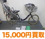 15,000円