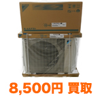 うるさら７　S28VTRXS-W 10畳用