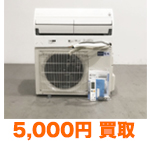 三菱 霧ヶ峰 MSZ-ZW2819 2.8kW 10畳用 2019年