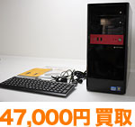 47,000円