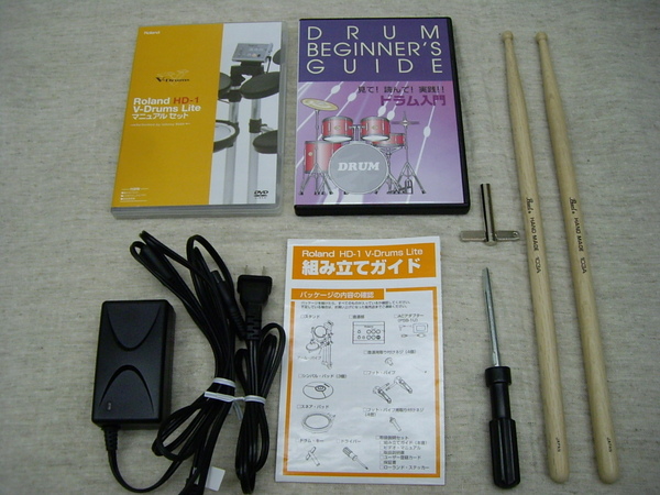 電子ドラム 付属品