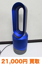 ダイソン HP02