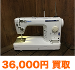 ジューキ SL-300EX