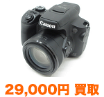CANON SX70 HS