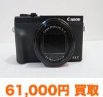 CANON G5 X Mark II