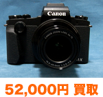 CANON G1 X Mark III