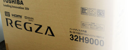 テレビの買取