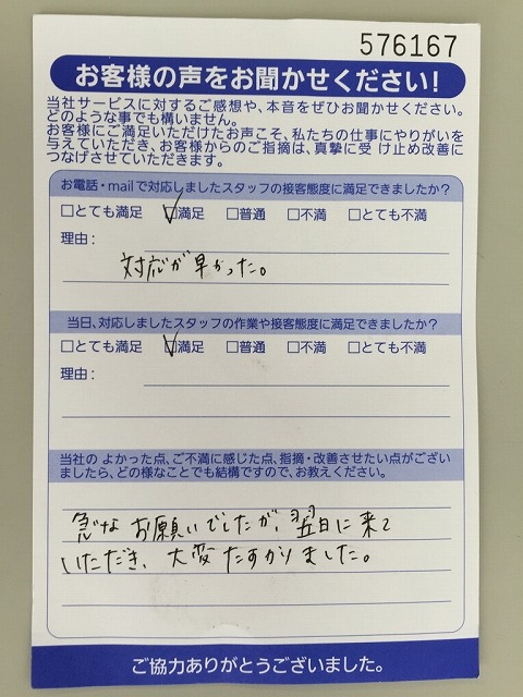 ギターの買取(13)