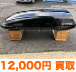 INNO シャドウ18