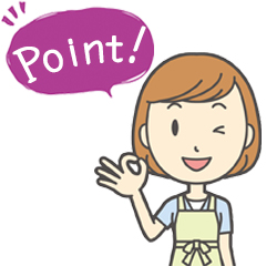 高く売るポイント