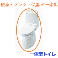 トイレ・便器の買取(2)