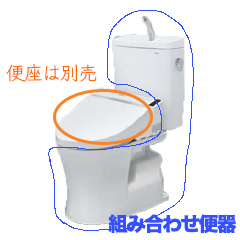 トイレ・便器の買取
