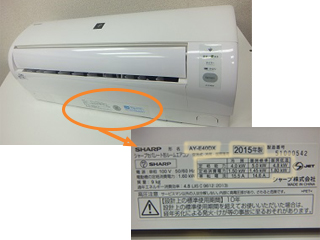 エアコン　ラベル例