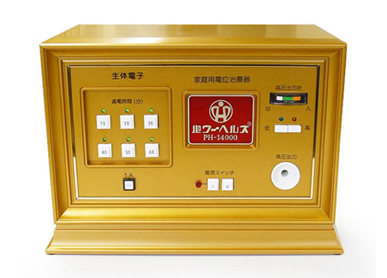 「パワーヘルス」の出張買取｜東京・埼玉・神奈川・千葉のパワーセラー