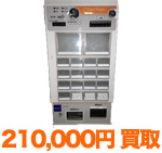 グローリー VT-S10