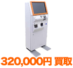 グローリー VT-T10BM2