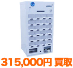芝浦 KT-124NN