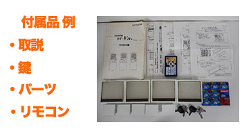 発券機画像1