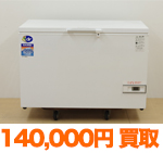 ダイレイ スーパーフリーザー DF-300D6