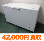 ハイアール 冷凍ストッカー JF-NC429F