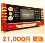 Premier DAM XG1000Ⅱ