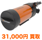 Celestron NexStar 4