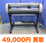 ミマキ CG-75FX