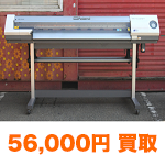 ローランド VP-540i