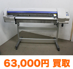 ローランド SP-540V
