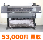 エプソン PX-H10000