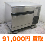 ホシザキ IM-95TM