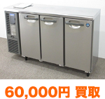 ホシザキ RT-150MTF