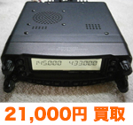 YAESU FT-8900