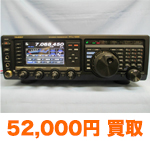YAESU FTDX1200