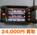 YAESU FTM-400DH
