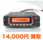 YAESU FT-7900