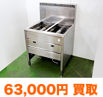 タニコー TGFL-67CW