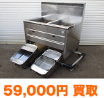 タニコー TGFL-87CW