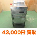 ホシザキ FL-20B　