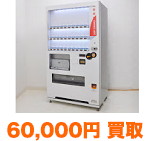 サンデン　CVA-YN5325SU