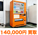 サンデン CVA-1615TV