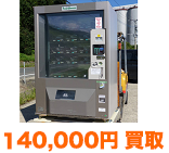 富士電機 FMV300