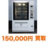 富士電機　FFY160SL