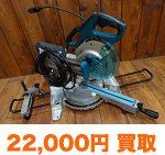 マキタ LS0717FL