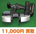 パナソニック EZ45A1